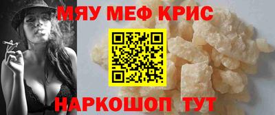 ALPHA PVP Ликино-Дулёво