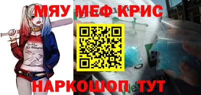 а пвп мука Лесосибирск