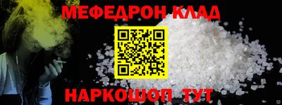 ALPHA PVP Ликино-Дулёво