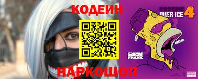 ALPHA PVP Ликино-Дулёво