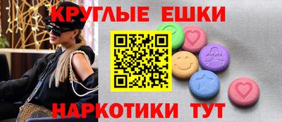 ALPHA PVP Ликино-Дулёво