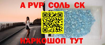 2c-b Ливны
