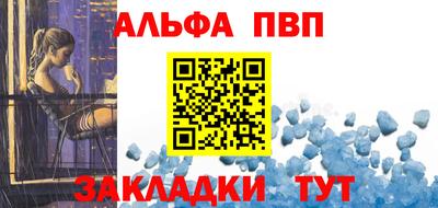 а пвп мука Лесосибирск