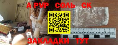 ALPHA PVP Ликино-Дулёво