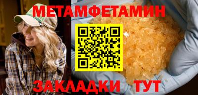 а пвп мука Лесосибирск