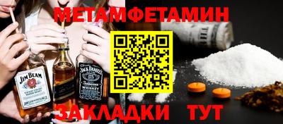 2c-b Ливны