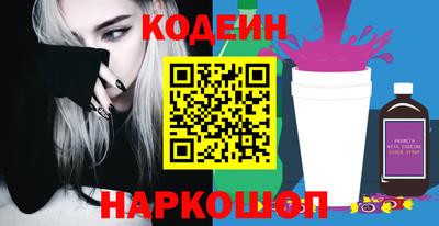 ALPHA PVP Ликино-Дулёво