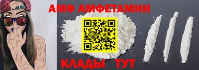 2c-b Ливны