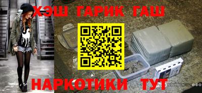 ALPHA PVP Ликино-Дулёво