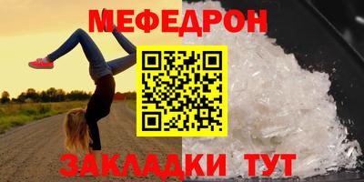 а пвп мука Лесосибирск