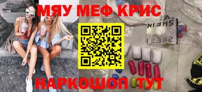 ALPHA PVP Ликино-Дулёво