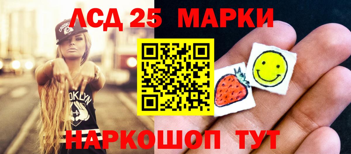 Лсд 25 экстази кислота Ирбит