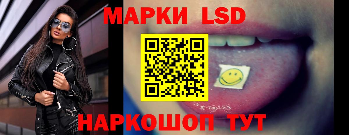 блэк спрут зеркало  Лсд 25 экстази  Ирбит  ЛСД экстази ecstasy  Вход с VPN  LSD-25 экстази ecstasy 