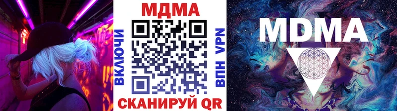 MDMA кристаллы  Ирбит 