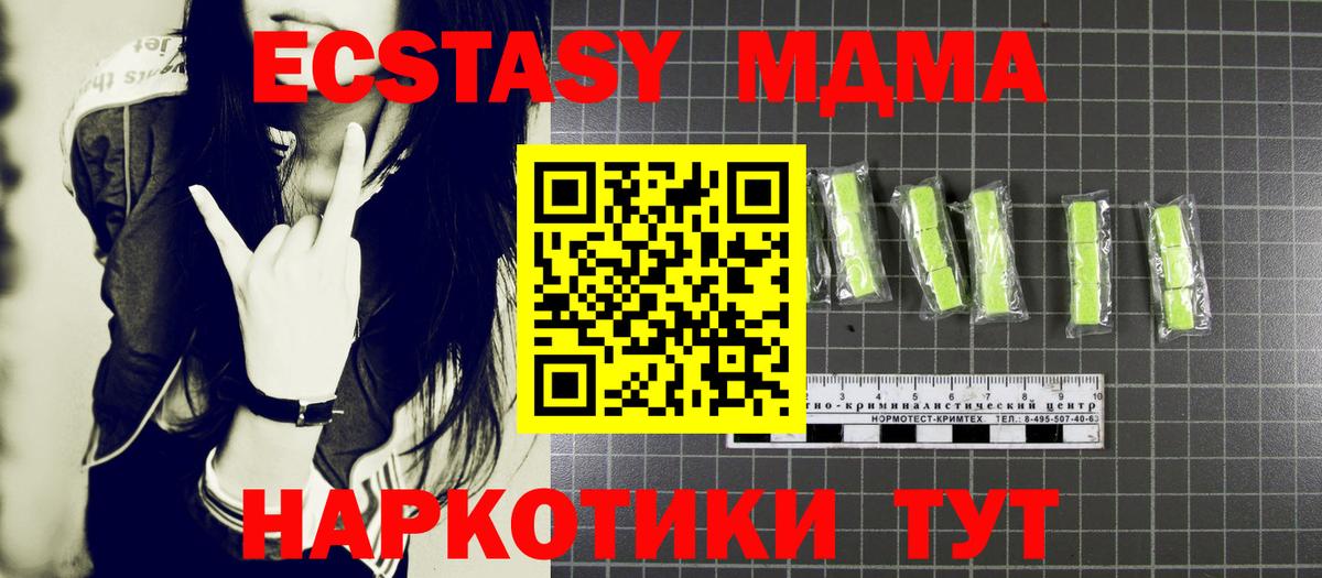 MDMA Molly Ирбит