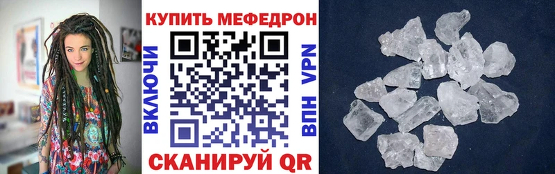 hydra как войти  Ирбит  Мефедрон кристаллы 