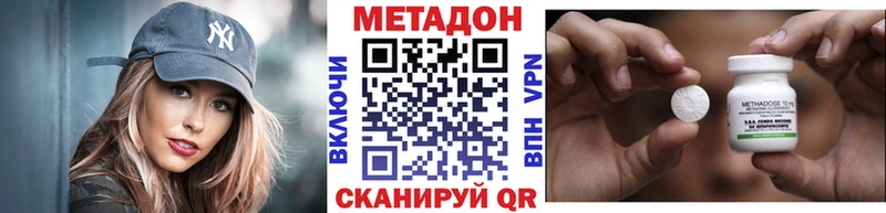 МЕТАДОН белоснежный  купить наркотики сайты  Ирбит 