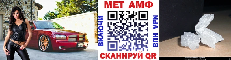 дарк нет официальный сайт Ирбит МЕТАМФЕТАМИН Methamphetamine