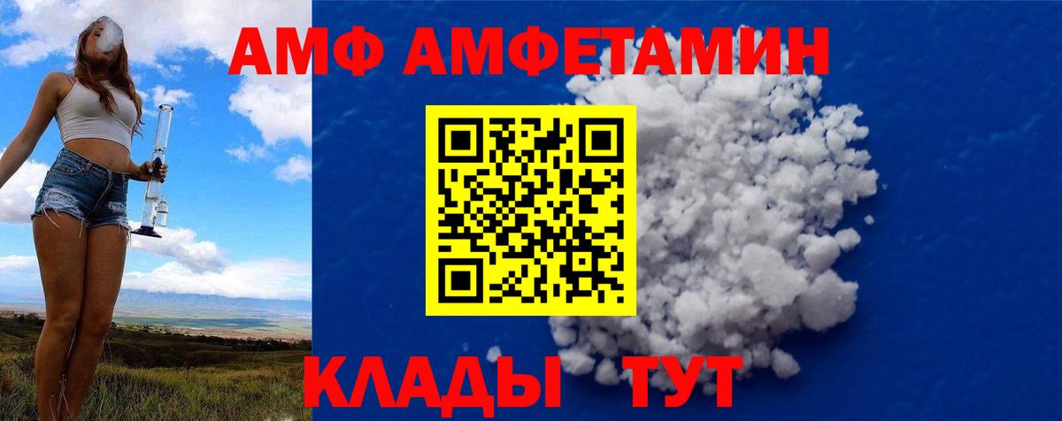 Ирбит  Первитин витя  Вход с VPN 