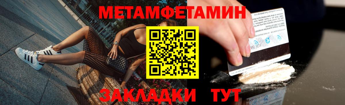 Первитин витя Ирбит