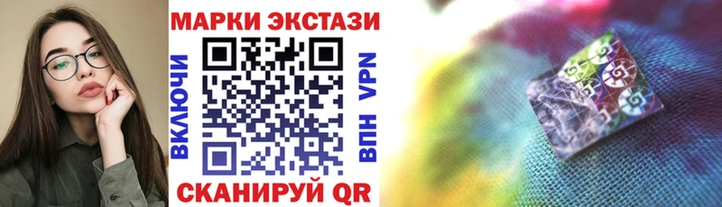 Марки 25I-NBOMe 1,5мг  блэк спрут как зайти  Ирбит  купить  сайты 