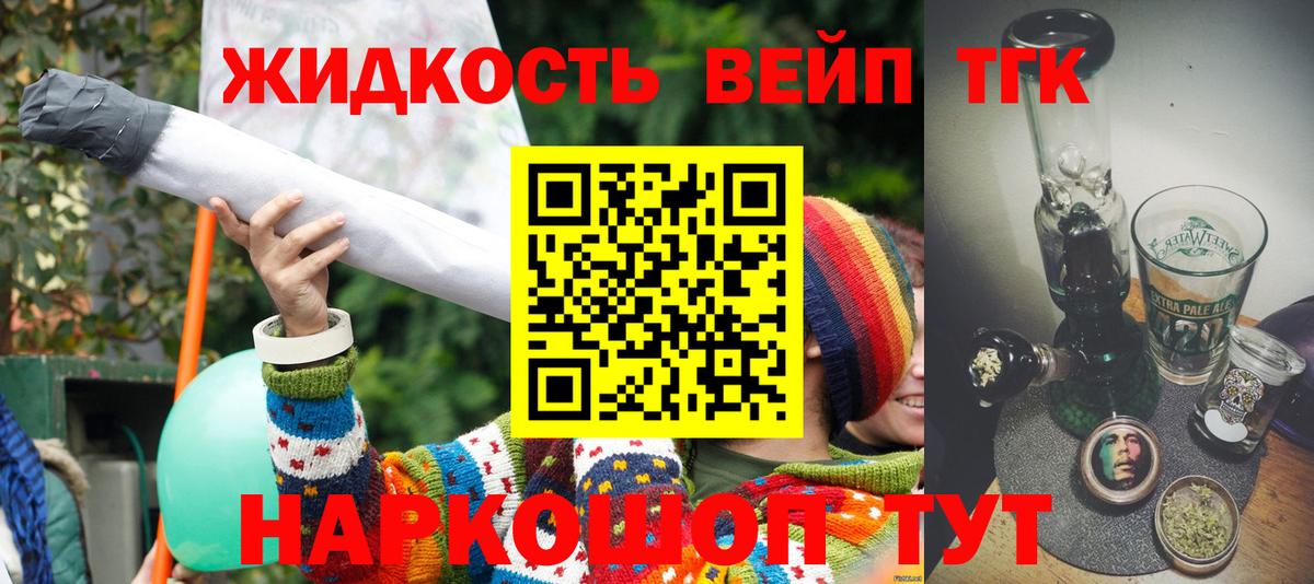 Ирбит  ТГК концентрат  Вход с VPN 