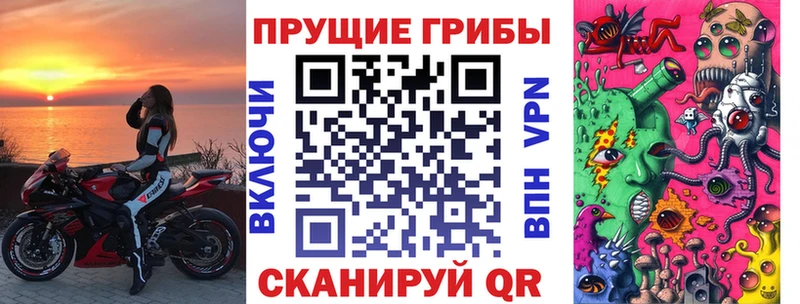Псилоцибиновые грибы мицелий  kraken как зайти  Ирбит  хочу  