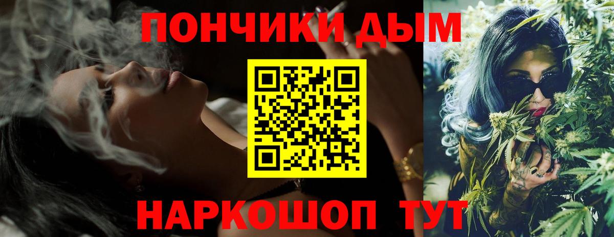 Ирбит  Канабис ГИДРОПОН  Вход с VPN  Каннабис Amnesia  Каннабис THC 21% 